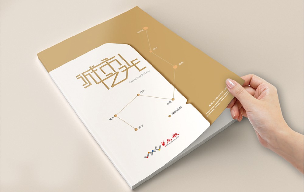 巴中新材料产品画册